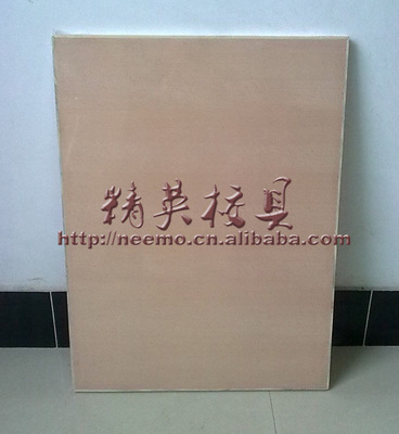 永康市前仓精英校具经营部 优质木质画板的卓越之选