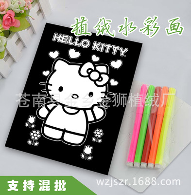 金狮植绒填色植绒画板 儿童创意彩绘的理想伙伴